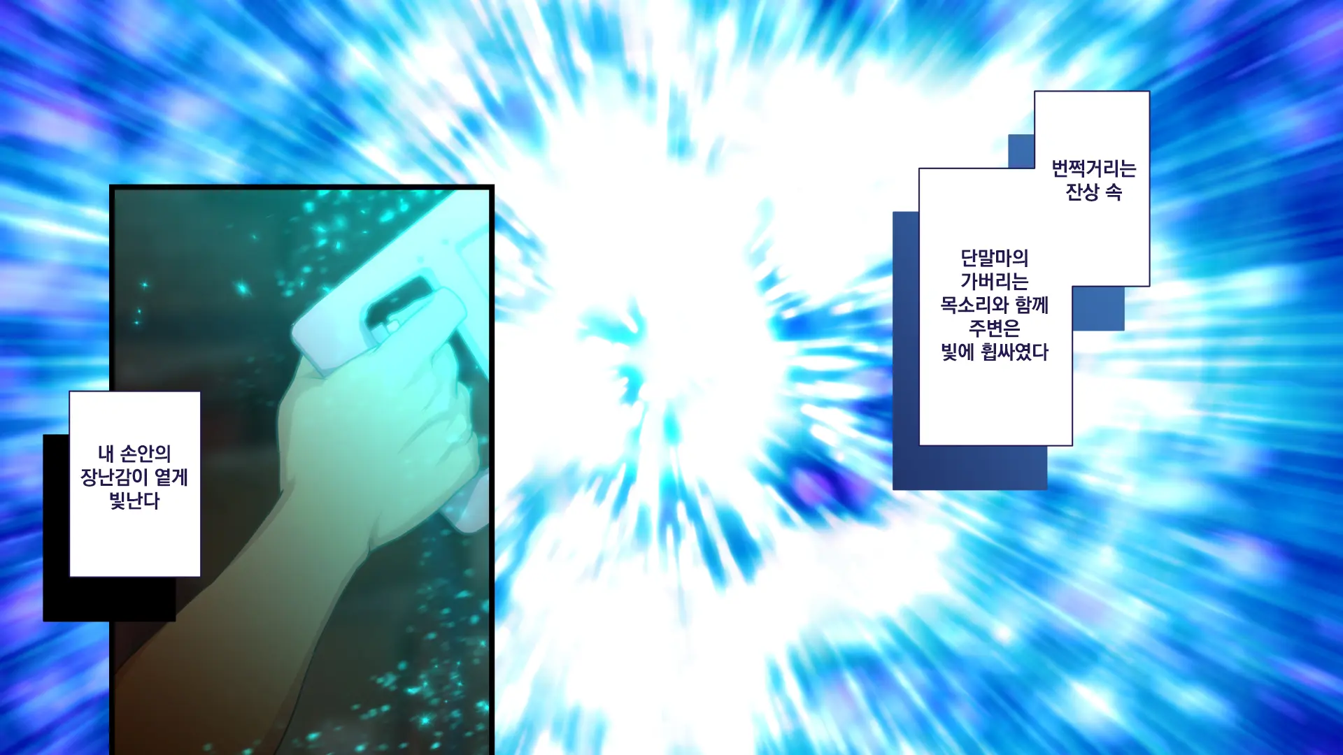 Maonaho ~Kouhen~ Maou O Mezasu Otouto Ga Ore No Nama Onaho Ni Natta Wake | 마오나홀 ~후편~